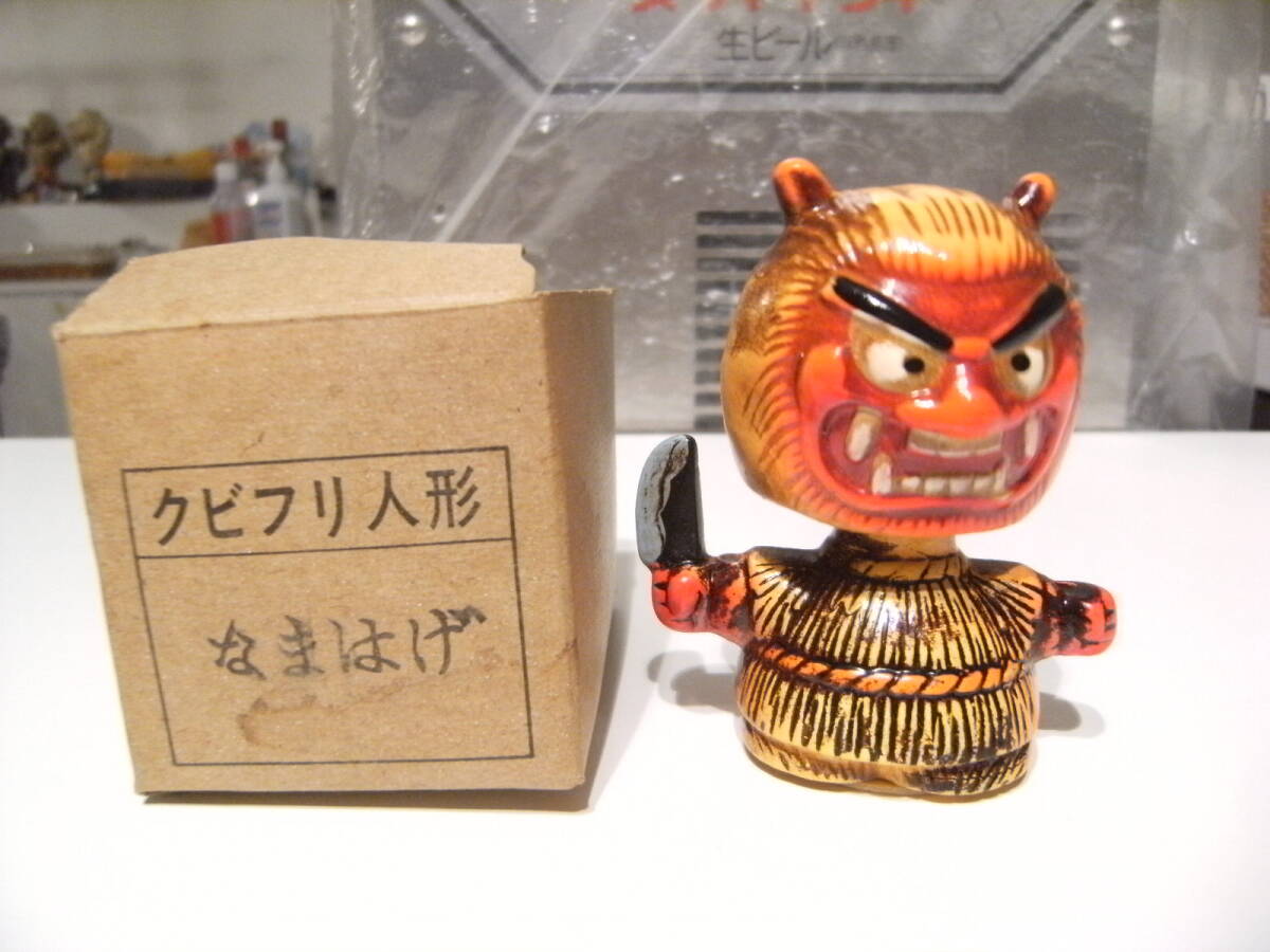 未使用★廃番★昭和レトロ★日本製 当時物 秋田県 男鹿半島 なまはげ 首振り人形 おもちゃ 置物★鬼 化け物 神 無形文化遺産 観光 おみやげ拍卖