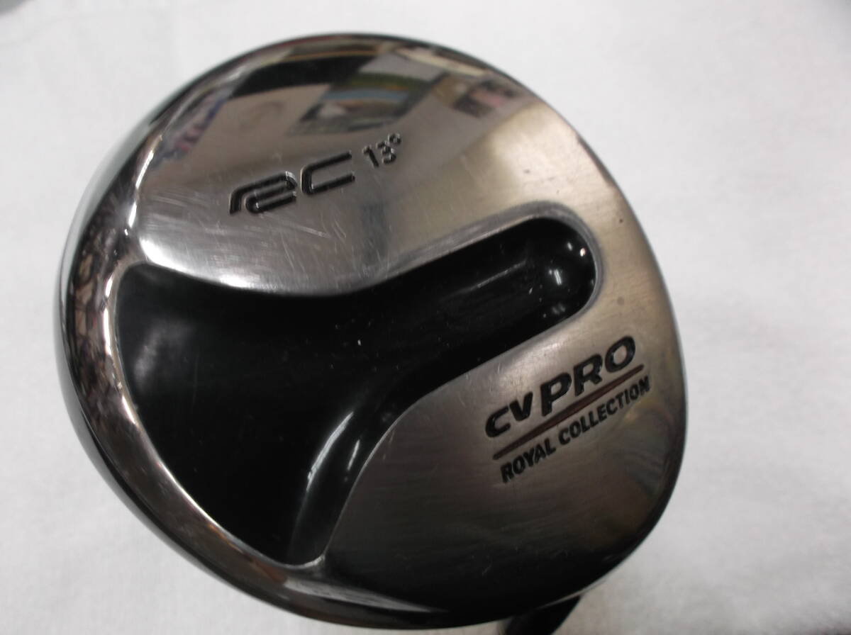 225★ロイコレ 13°&AD/ Mー75・S★拍卖