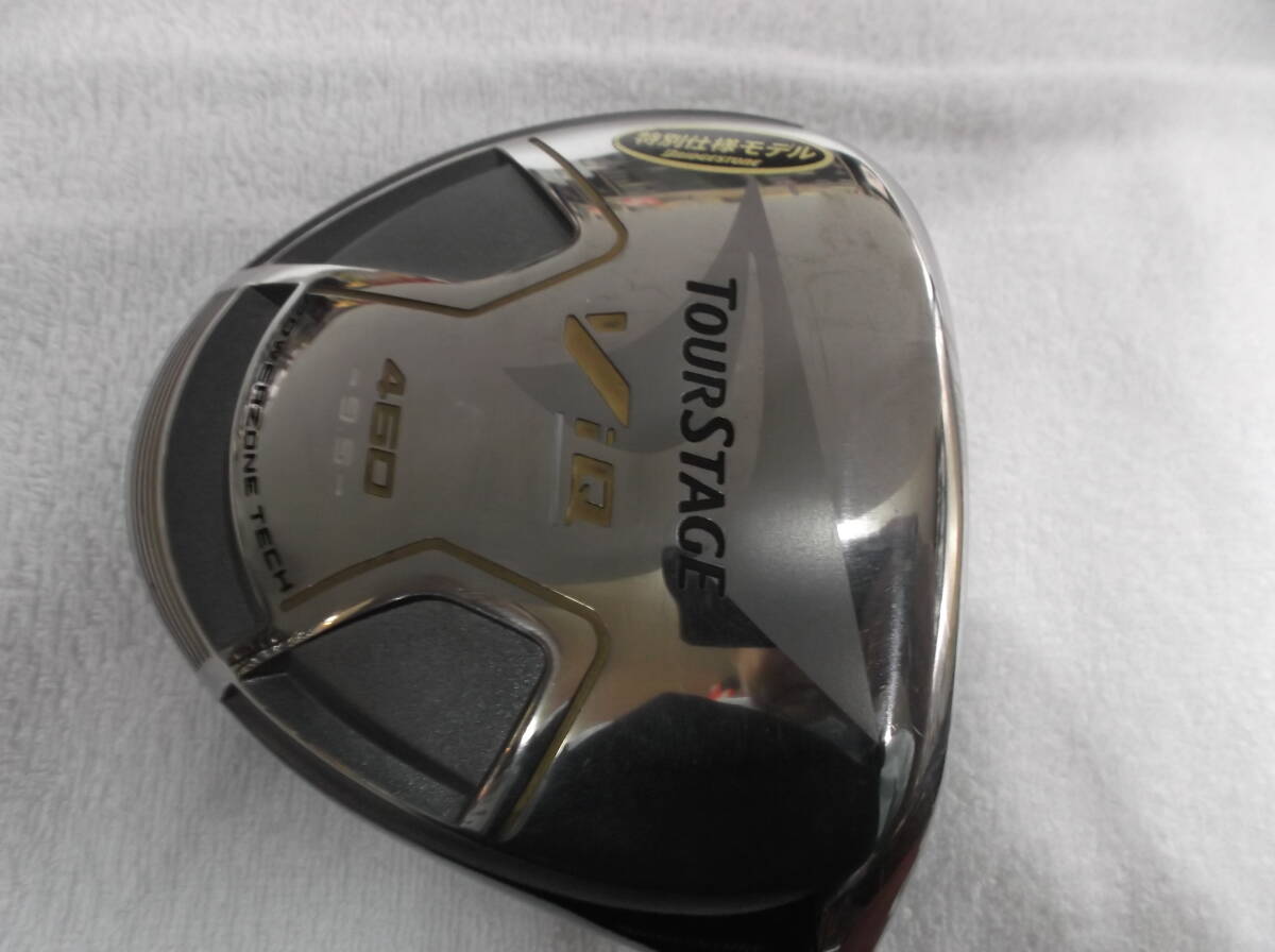 192●●●BS ・ VIQ 460&プロトシャフト●●●拍卖