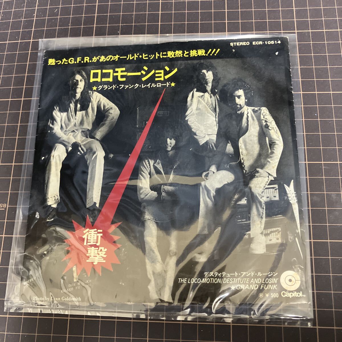 ロコモーション / グランド・ファンク・レイルロード拍卖