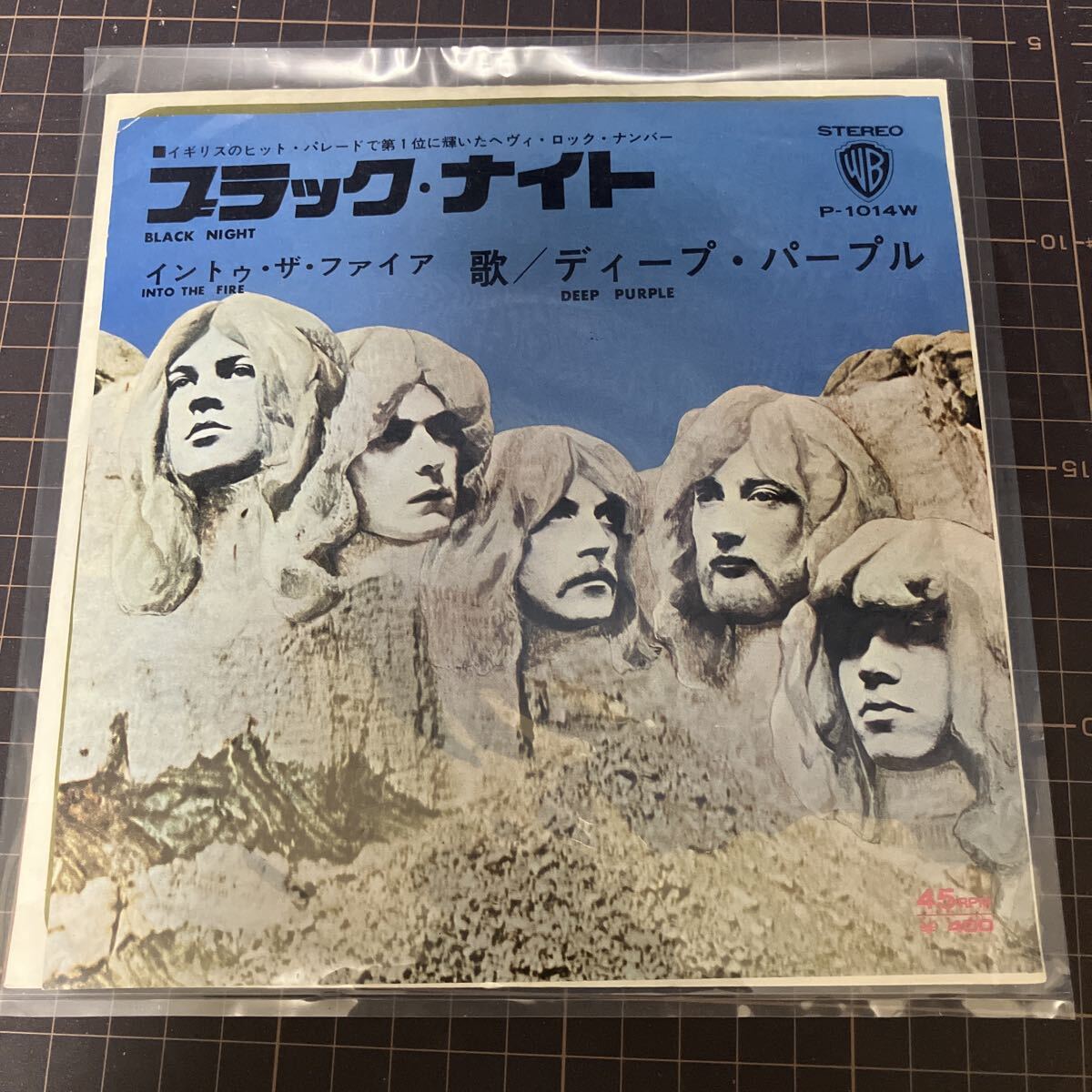 ブラック・ナイト / ディープ・パープル拍卖