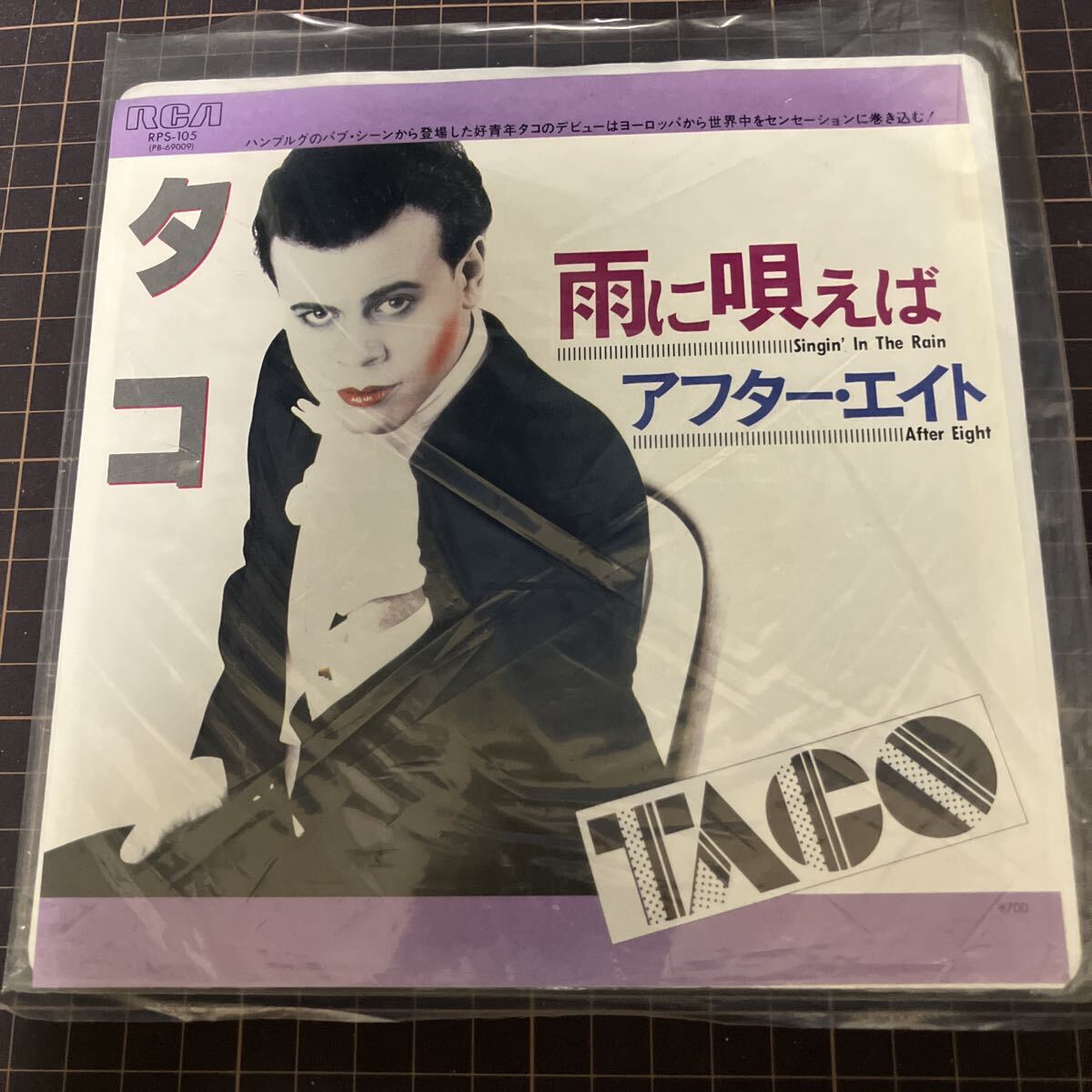 TACO / 雨に唄えば拍卖