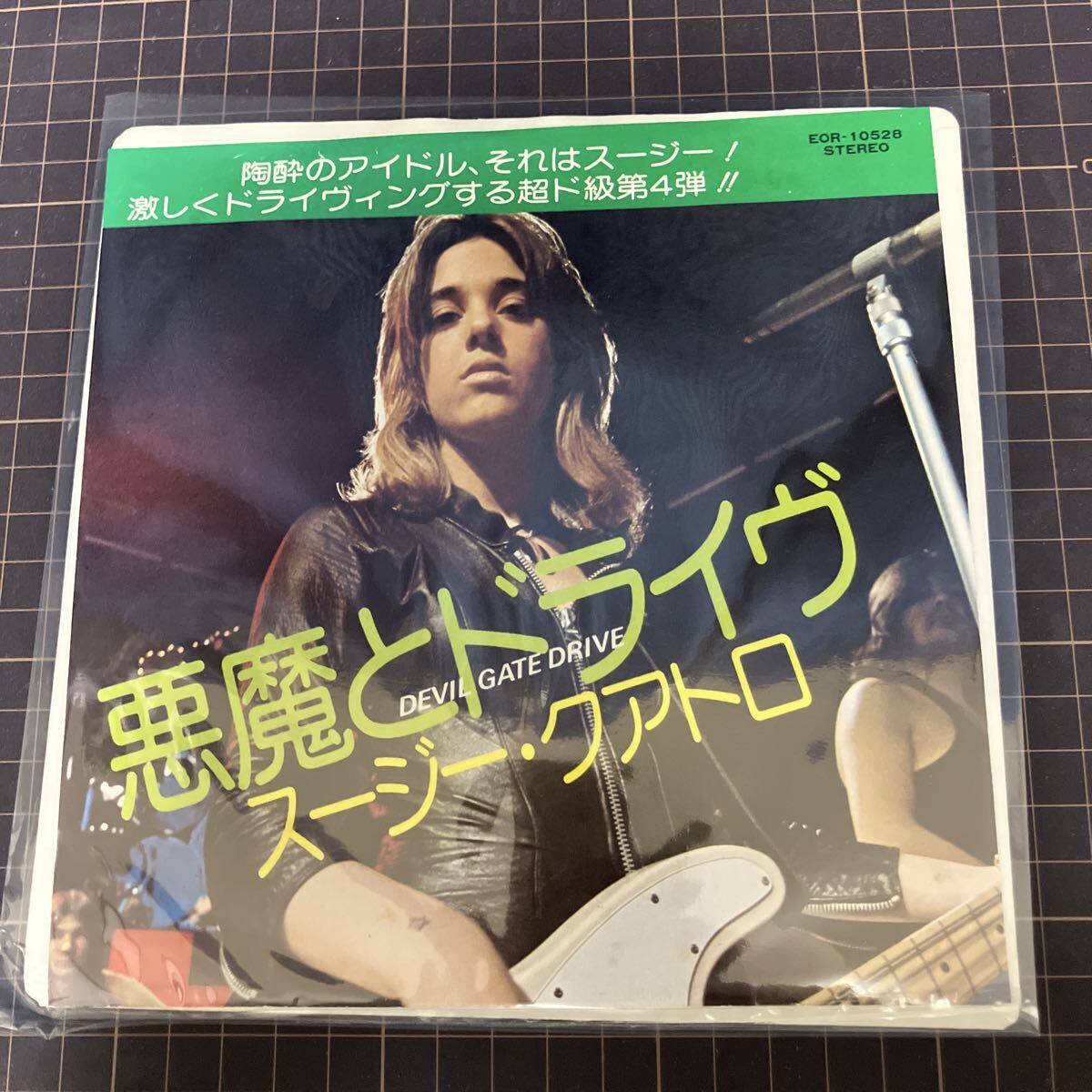 スージー・クアトロ / 悪魔とドライブ拍卖