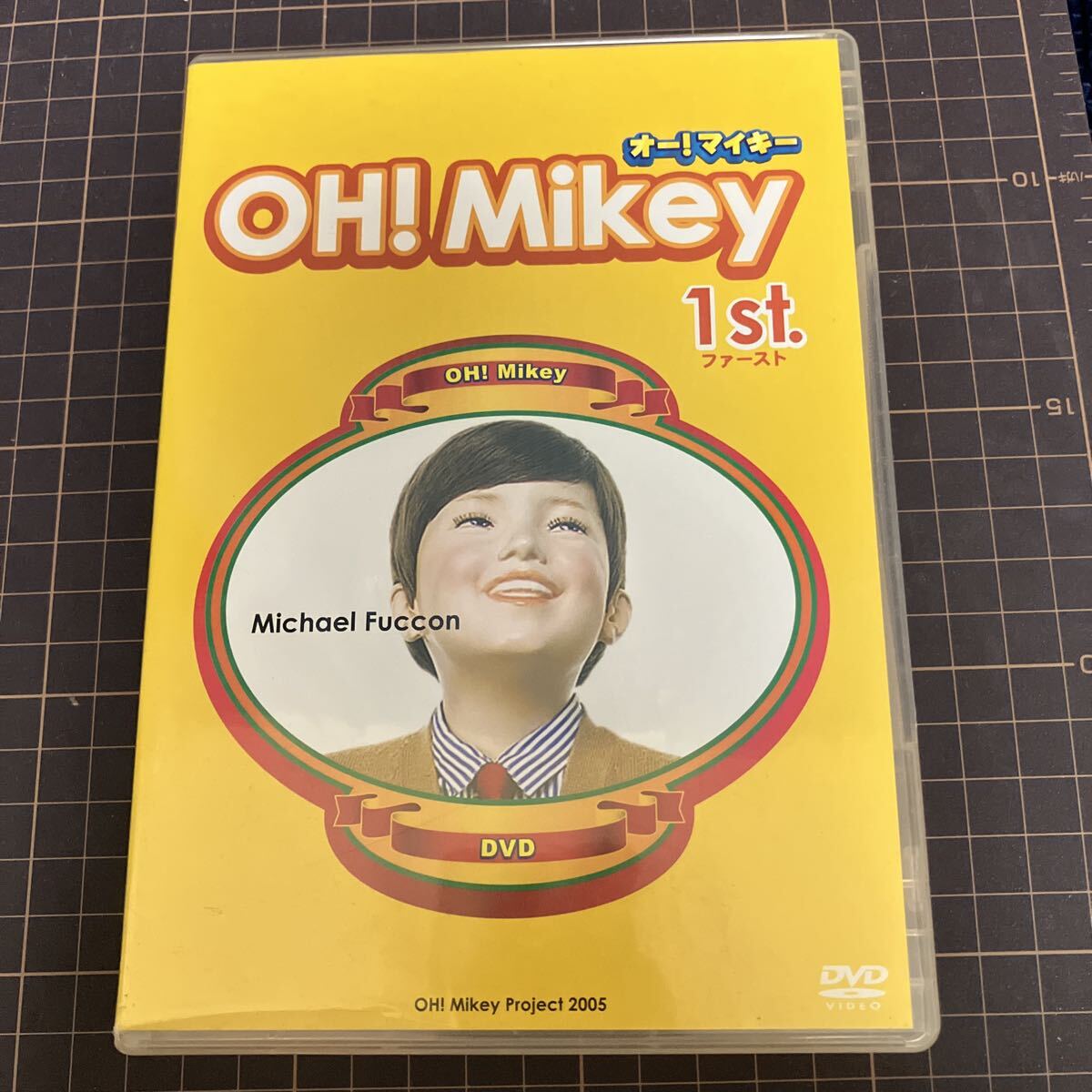 OH! Mikey 1st拍卖