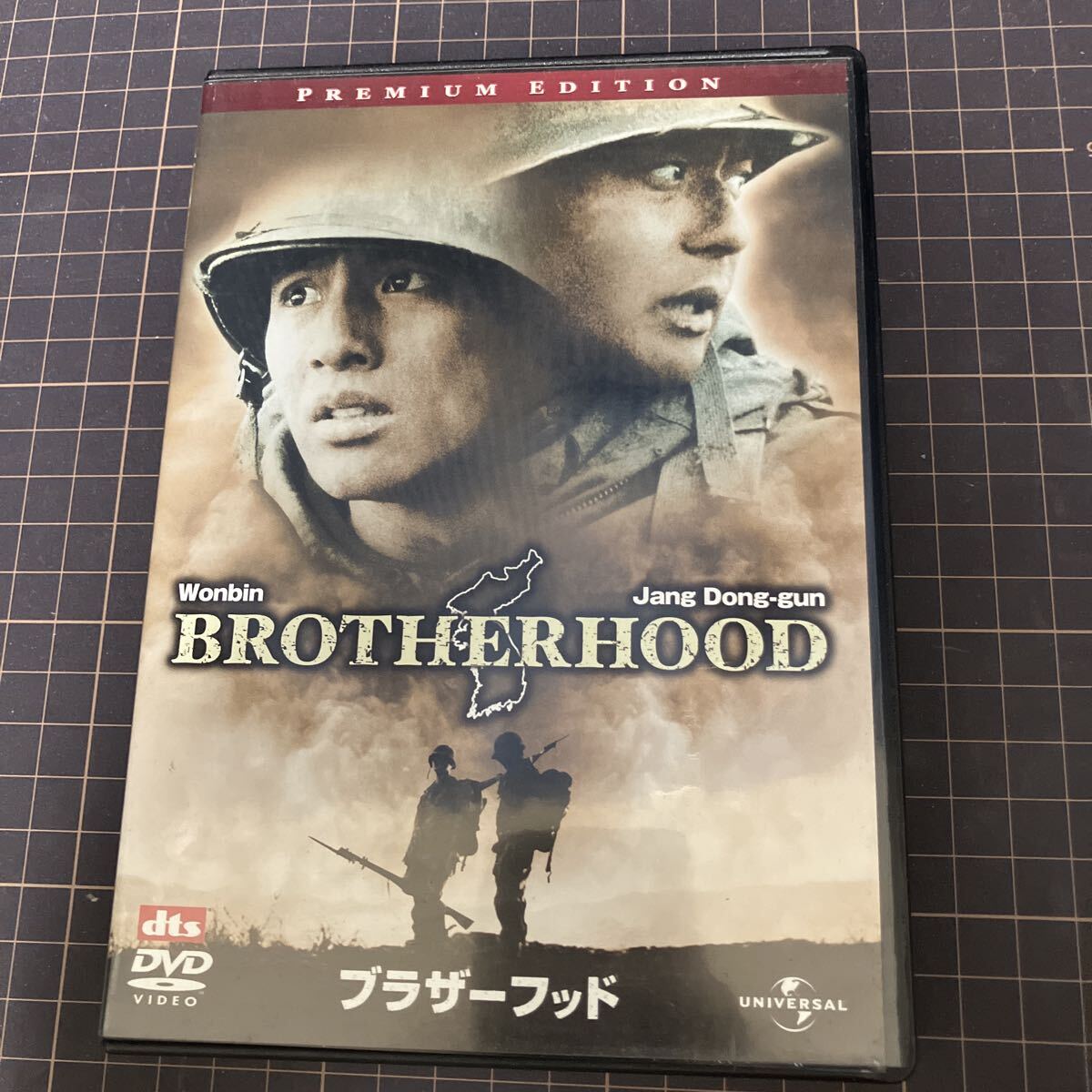 ブラザーフッド プレミアムエディション/カンジェギュ (監督、脚本、企画) イソンフン (制作) イドンジュン (音楽) チャンドンゴン拍卖