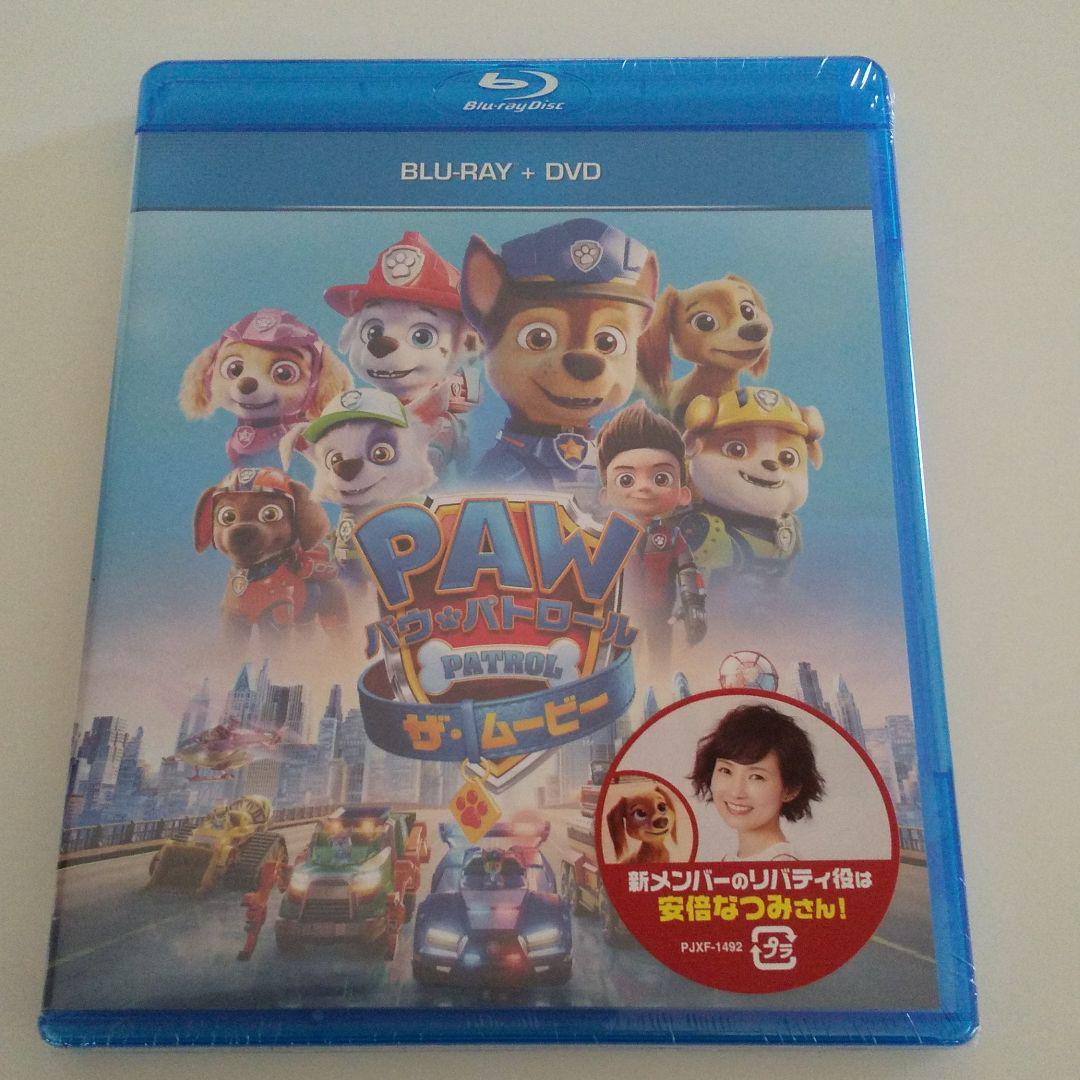 新品未開封 パウ・パトロール ザ・ムービー ブルーレイ+DVD【Blu-ray】 送料無料 匿名配送拍卖
