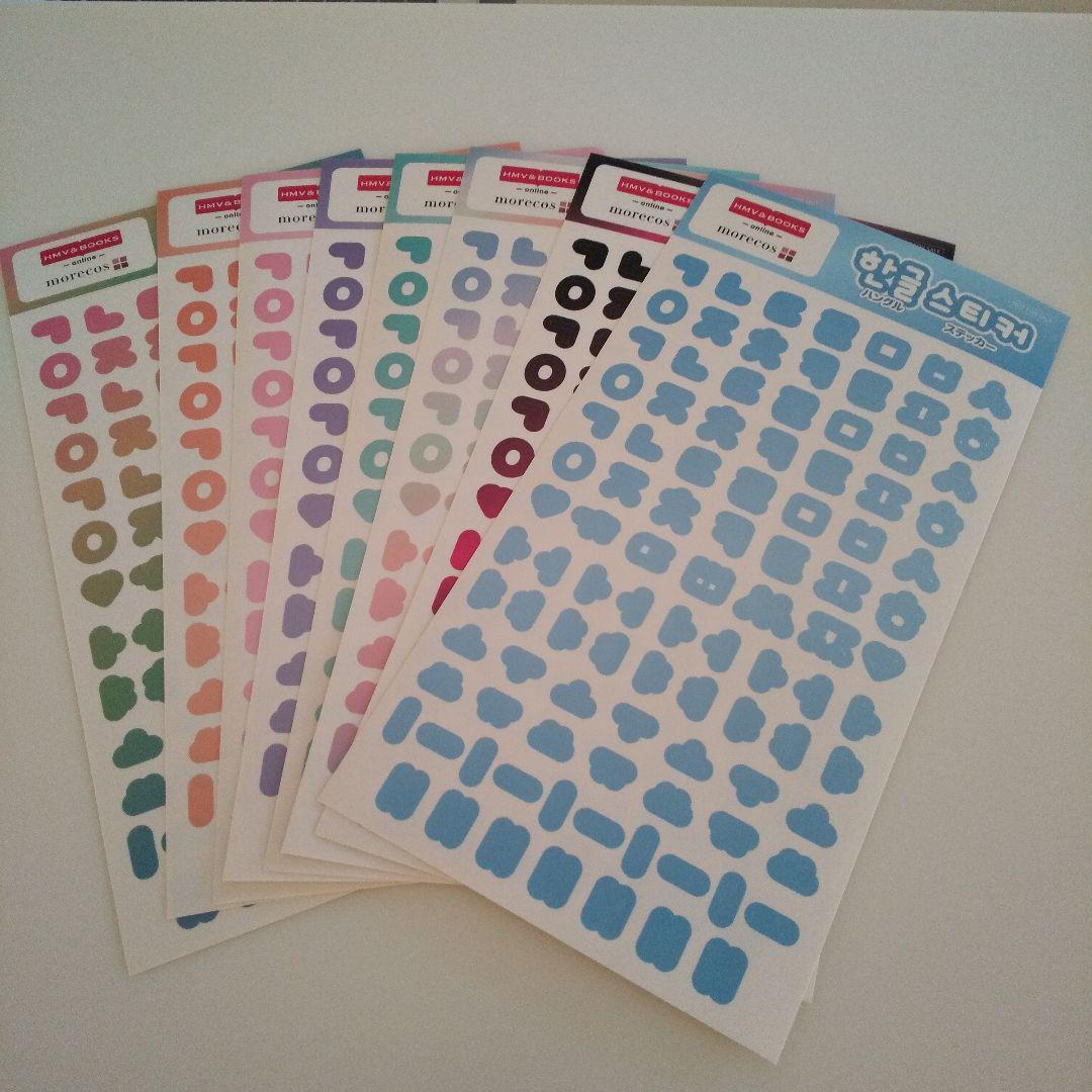 【全8種】ハングルステッカー HMV&morecos 韓国語ステッカー K-POP シール 非売品 送料無料拍卖