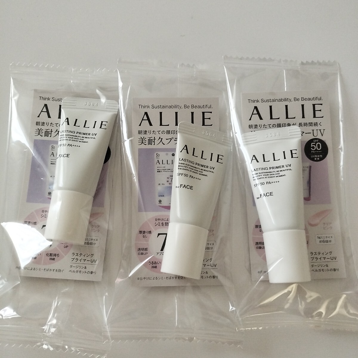 3個セット アリィー ALLIE クロノビューティ ラスティングプライマーUV SPF50・PA++++ 5g x 3個 サンプル 試供品拍卖