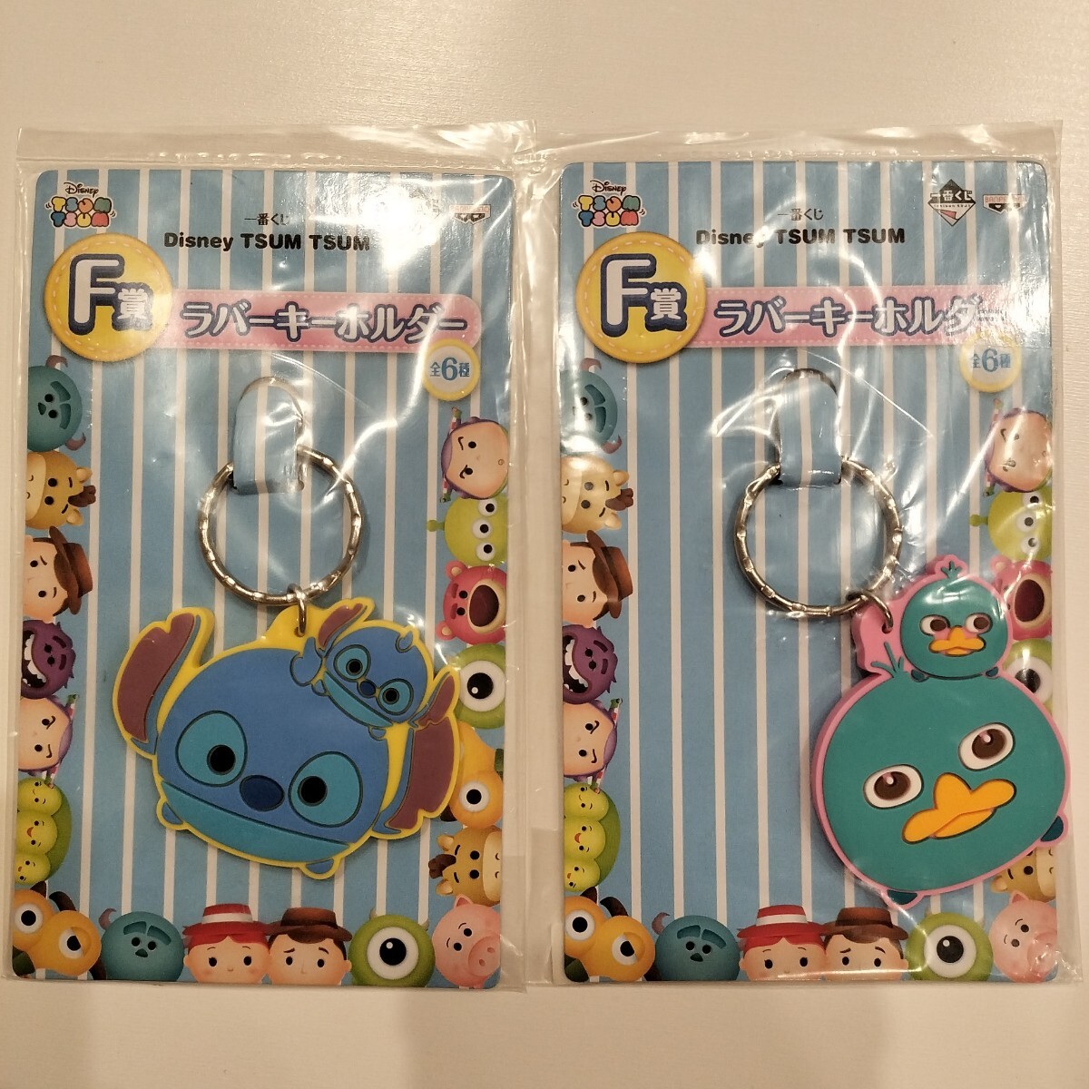 【2個セット】一番くじ ディズニー ツムツム F賞 スティッチ&カモノハシペリー ラバーキーホルダー 新品未開封 即決 送料無料拍卖