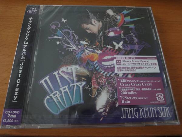 新品未開封 初回限定盤 チャン・グンソク【Just Crazy】CD+DVD 送料無料 匿名配送拍卖