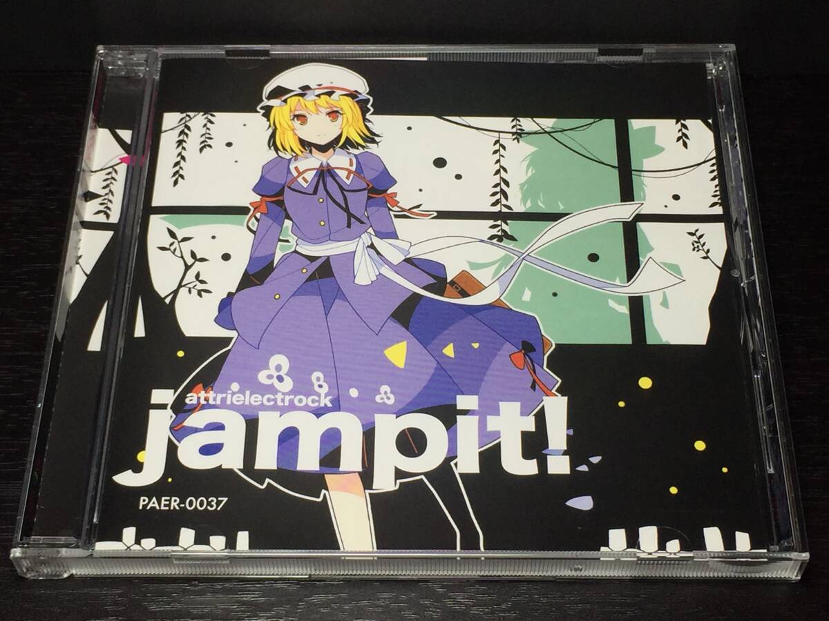 010a/ jampit! / attrielectrock拍卖