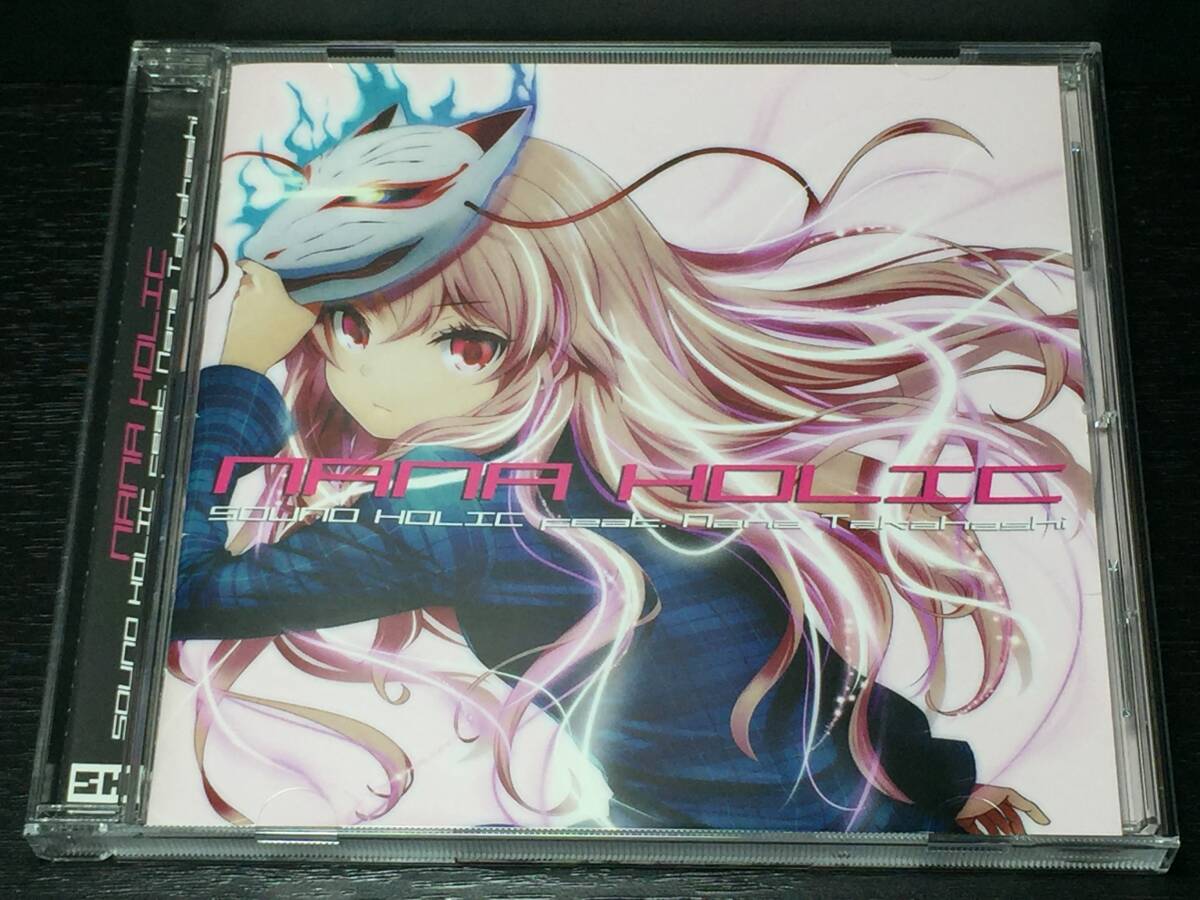 04/3a/ NANA HOLIC / SOUND HOLIC Feat. Nana Takahashi拍卖