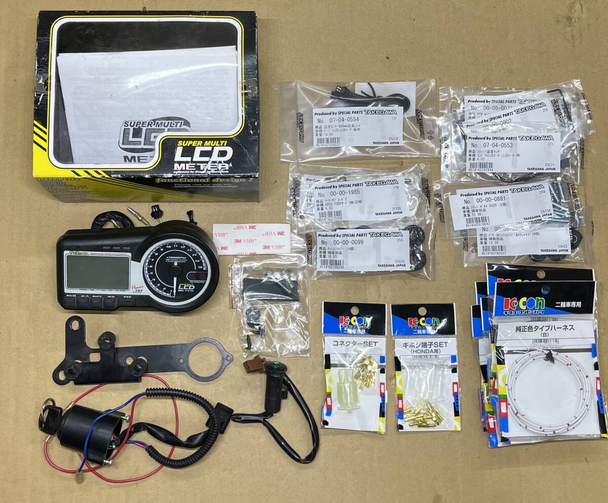 メーター針作動確認済★絶版1点限◎美品特選中古★SP 武川 タケガワ★XR50/XR100/モタード スーパーマルチ/LCD/メーター/キット 09-01-0907拍卖