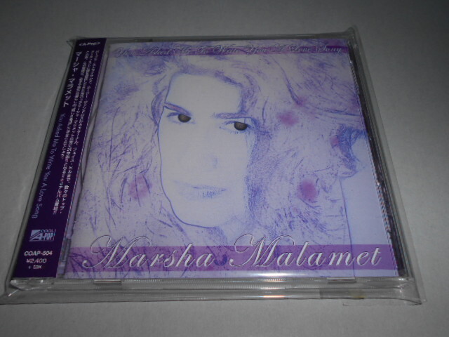 AOR)マーシャ・マラメット/YOU ASKED ME TOWRITE YOU A LOVE SONG拍卖