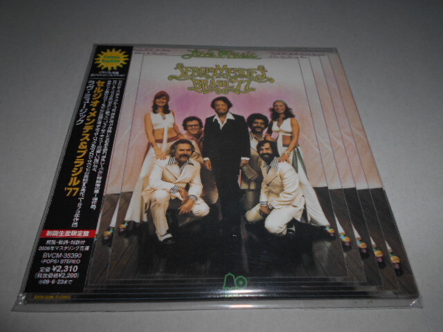 紙ジャケ)セルジオ・メンデス&ブラジル'77 SERGIO MENDES & BRASIL '77/ラヴ・ミュージック拍卖