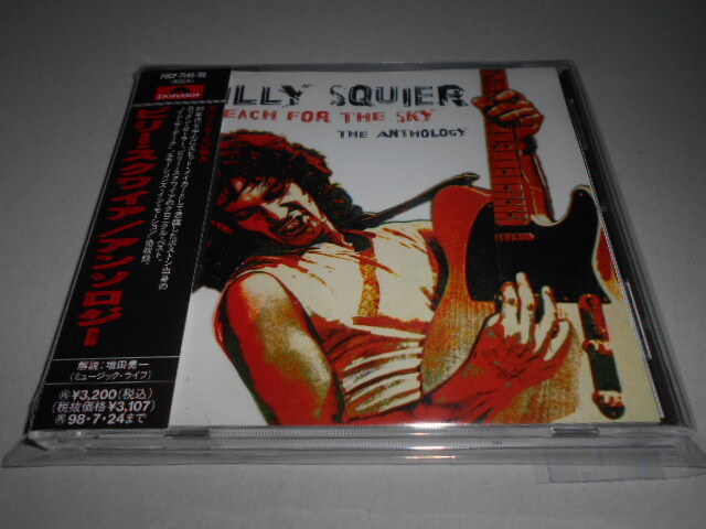 ビリー・スクワイア BILLY SQUIER/アンソロジー(2CD)拍卖