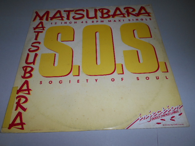 12inch)松原正樹 MATSUBARA/S.O.S (SOCIETY OF SOUL) LONG VERSION 6:22 c/w SHORT VERSION拍卖