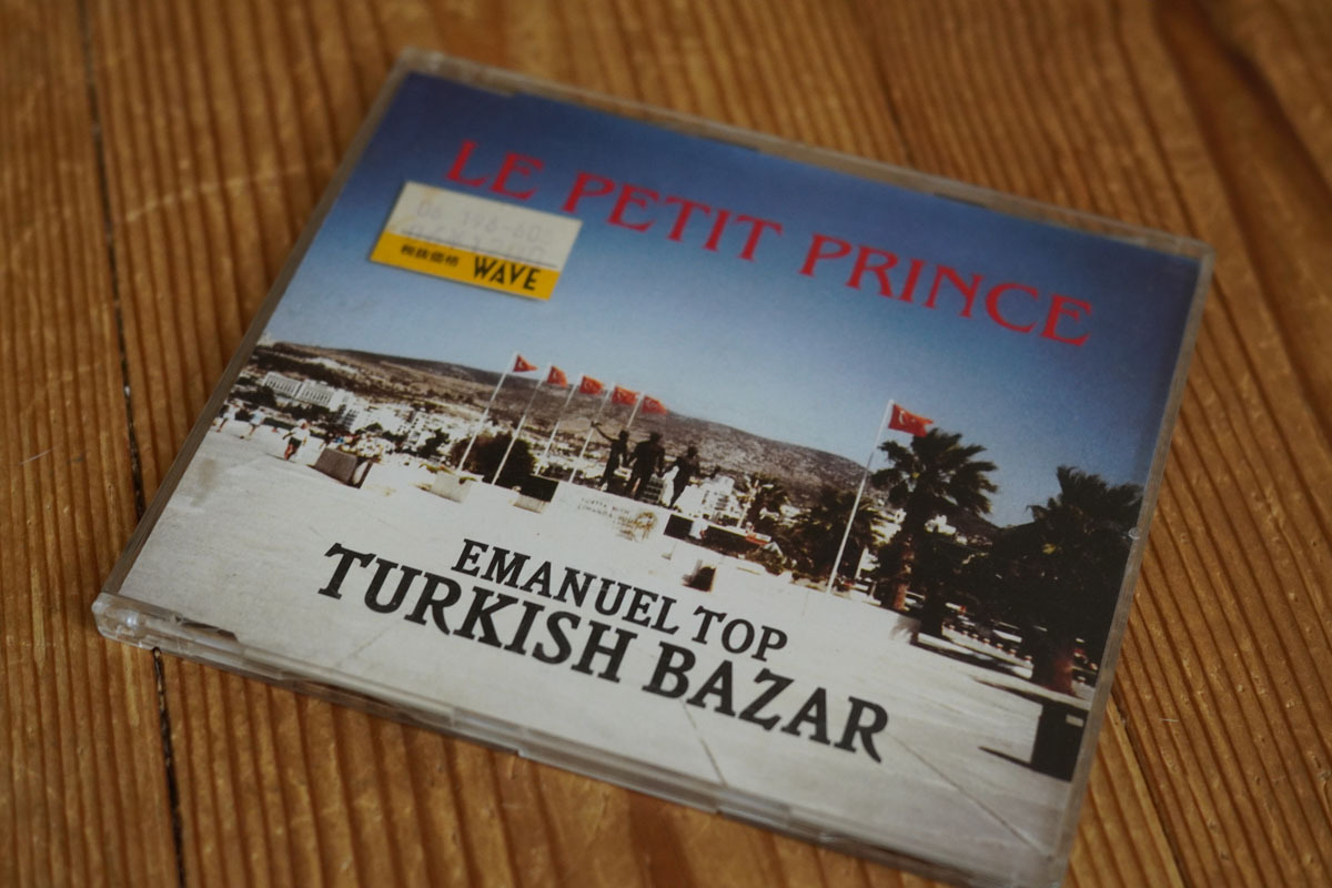 テクノCD 「EMANUEL TOP TURKISH BAZAR」LE PETIT PRINCE拍卖