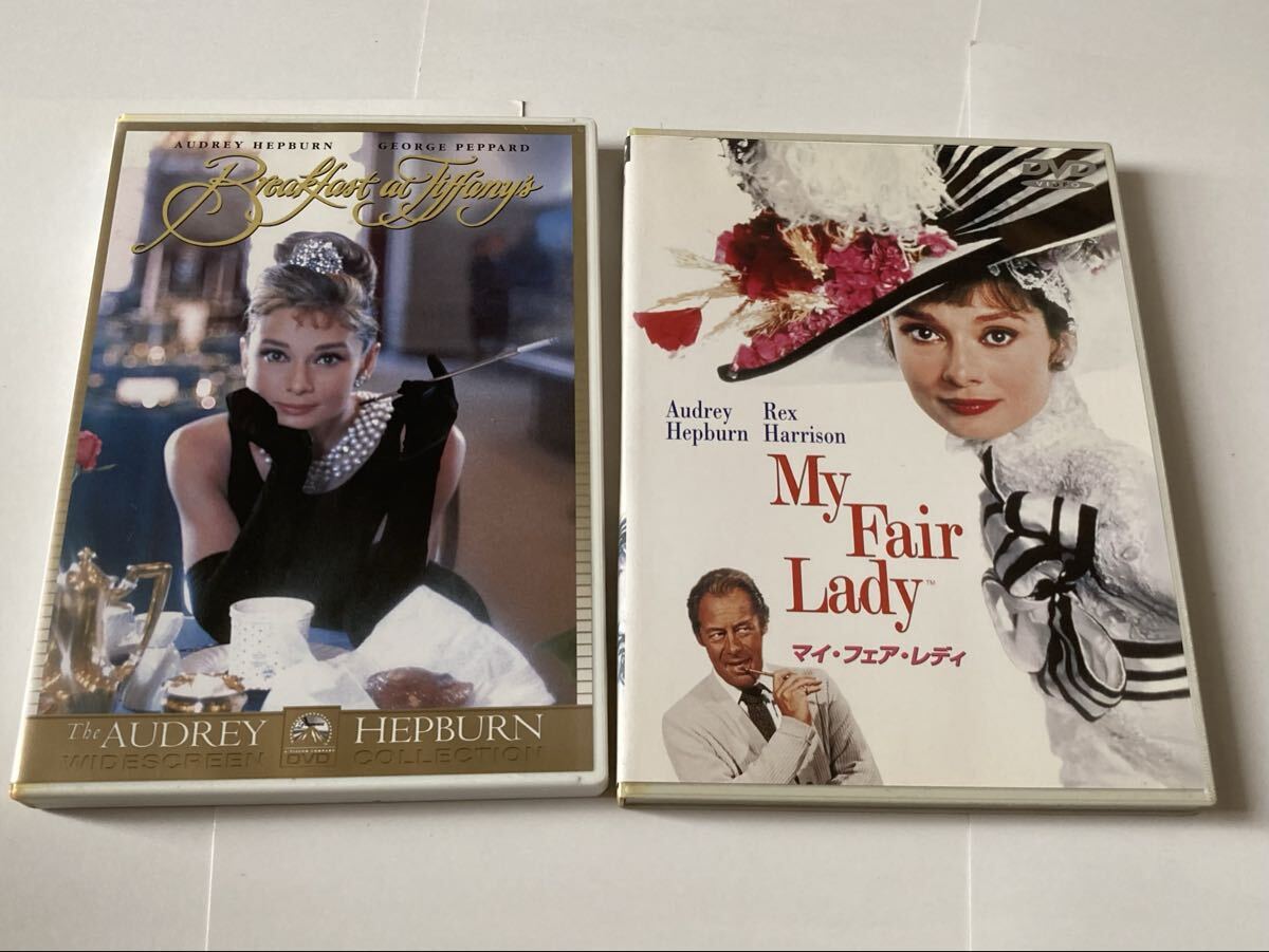 DVD マイフェアレディ ティファニーで朝食を オードリーヘップバーン 拍卖