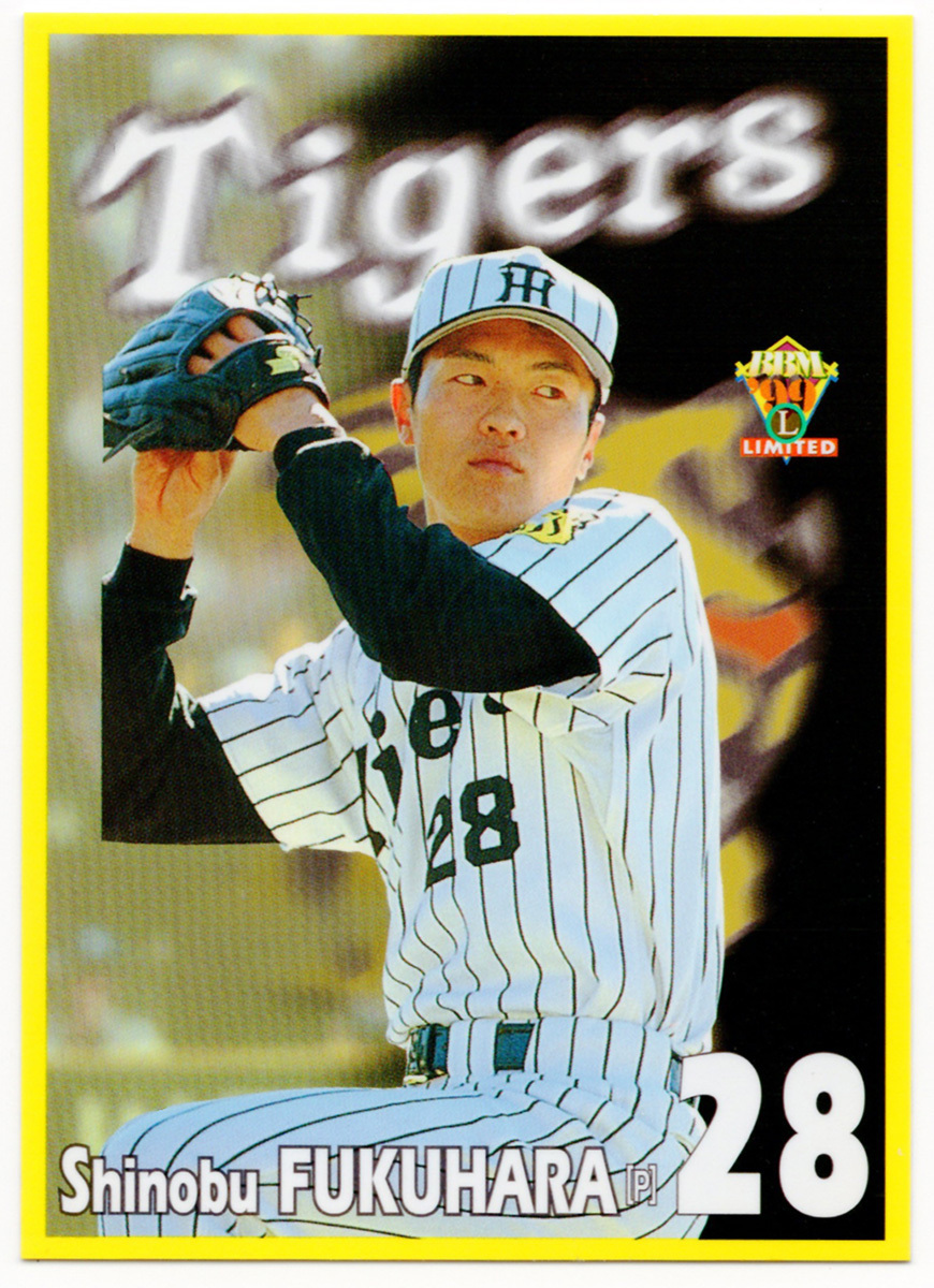 1999 LIMITED BBM 阪神 T33 福原忍 99 リミテッド タイガース拍卖