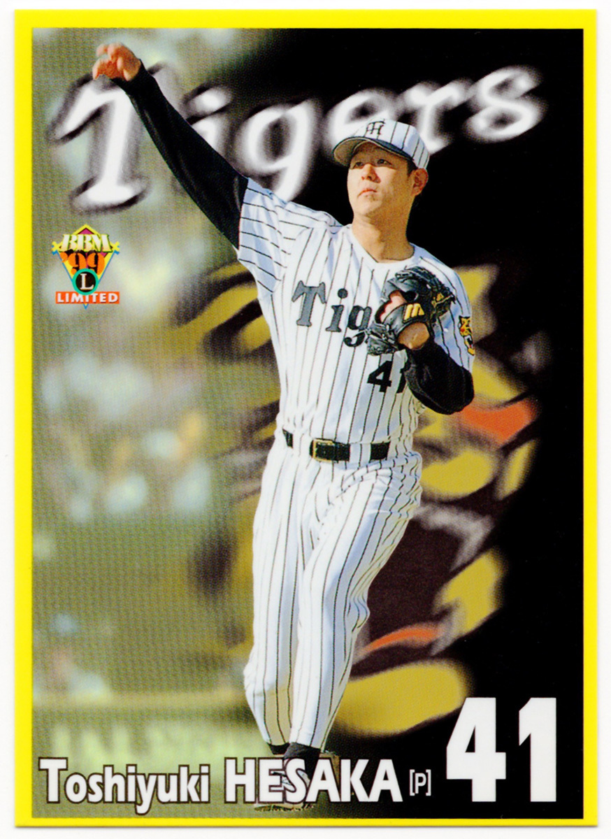 1999 LIMITED BBM 阪神 T34 部坂俊之 99 リミテッド タイガース拍卖