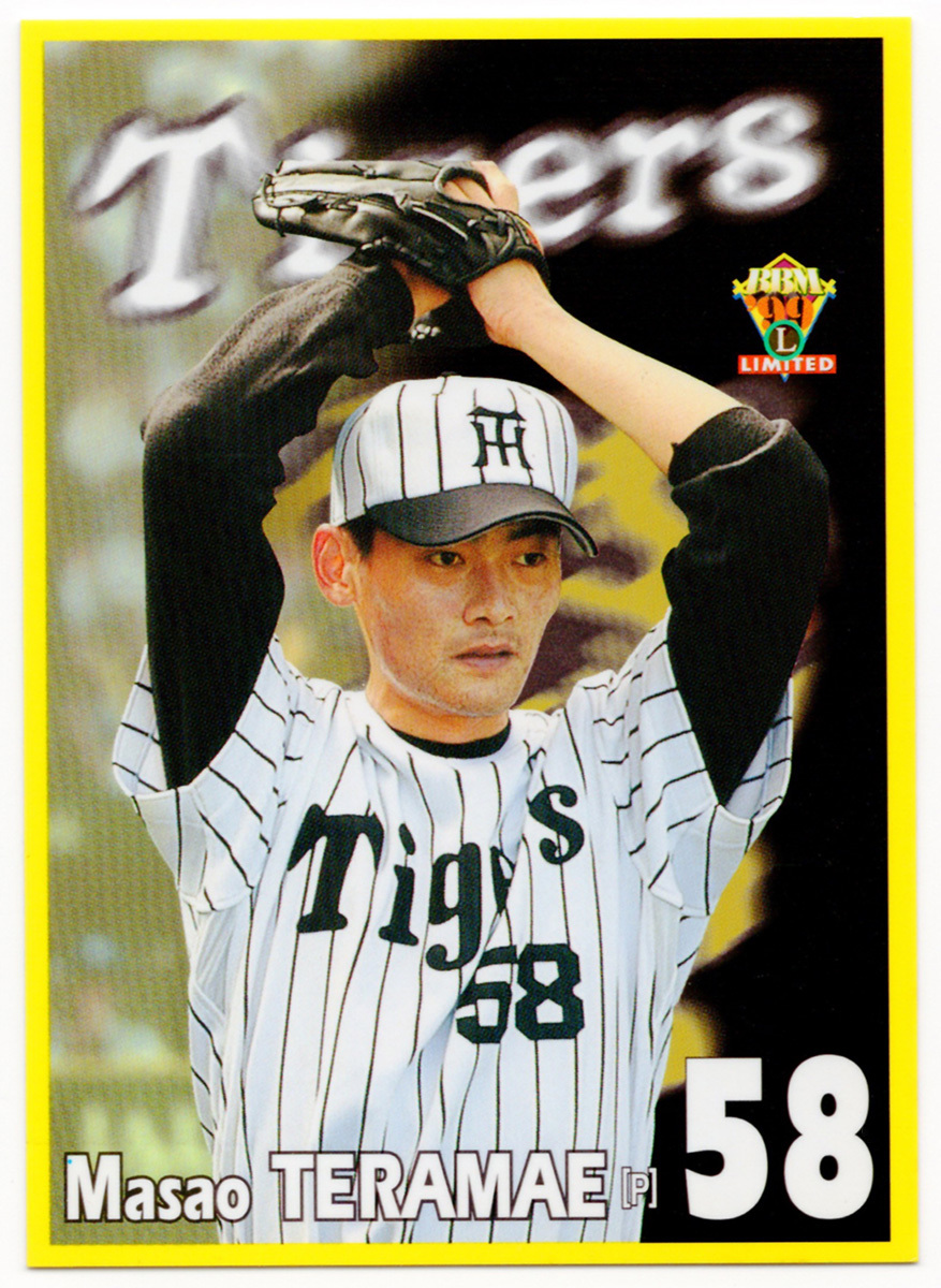 1999 LIMITED BBM 阪神 T30 寺前正雄 99 リミテッド タイガース拍卖