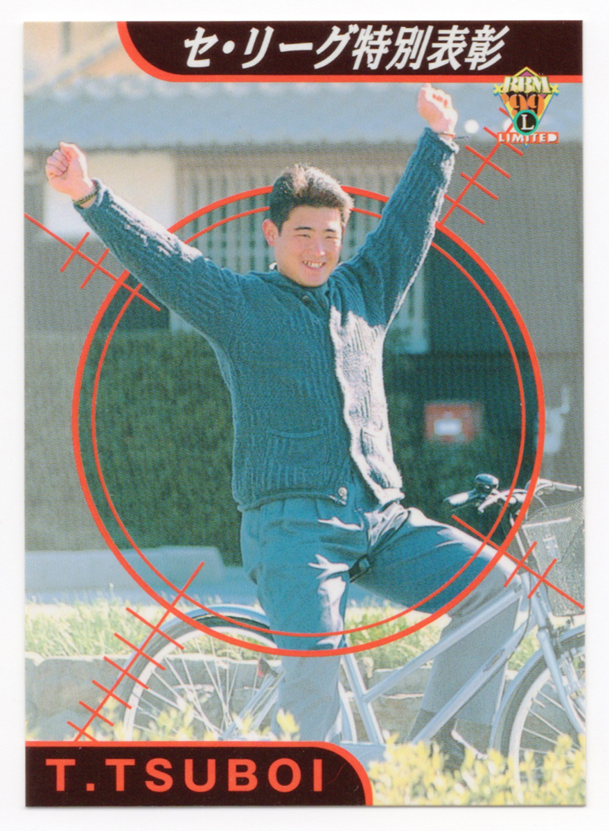 1999 LIMITED BBM 阪神 T80 セ・リーグ特別表彰 坪井智哉 99 リミテッド タイガース拍卖