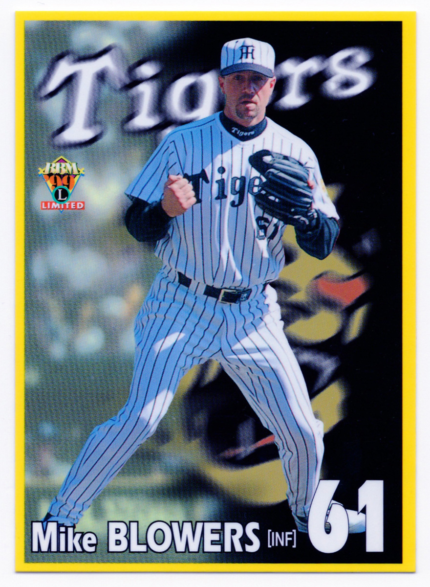 1999 LIMITED BBM 阪神 T55 ブロワーズ 99 リミテッド タイガース拍卖