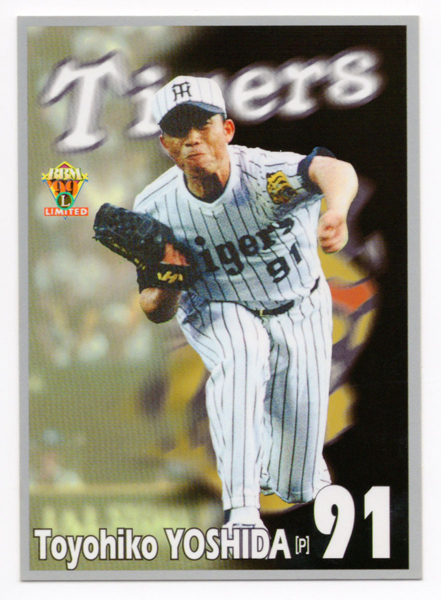 1999 LIMITED BBM 阪神 T27 吉田豊彦 シルバーパラレル 99 リミテッド タイガース拍卖