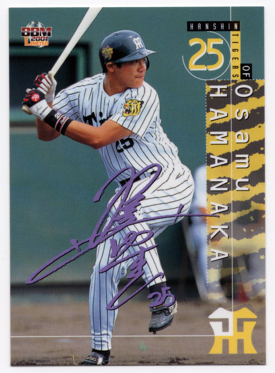 2001 LIMITED BBM 阪神 T61 濱中おさむ 浜中治 サインパラレル リミテッド タイガース拍卖
