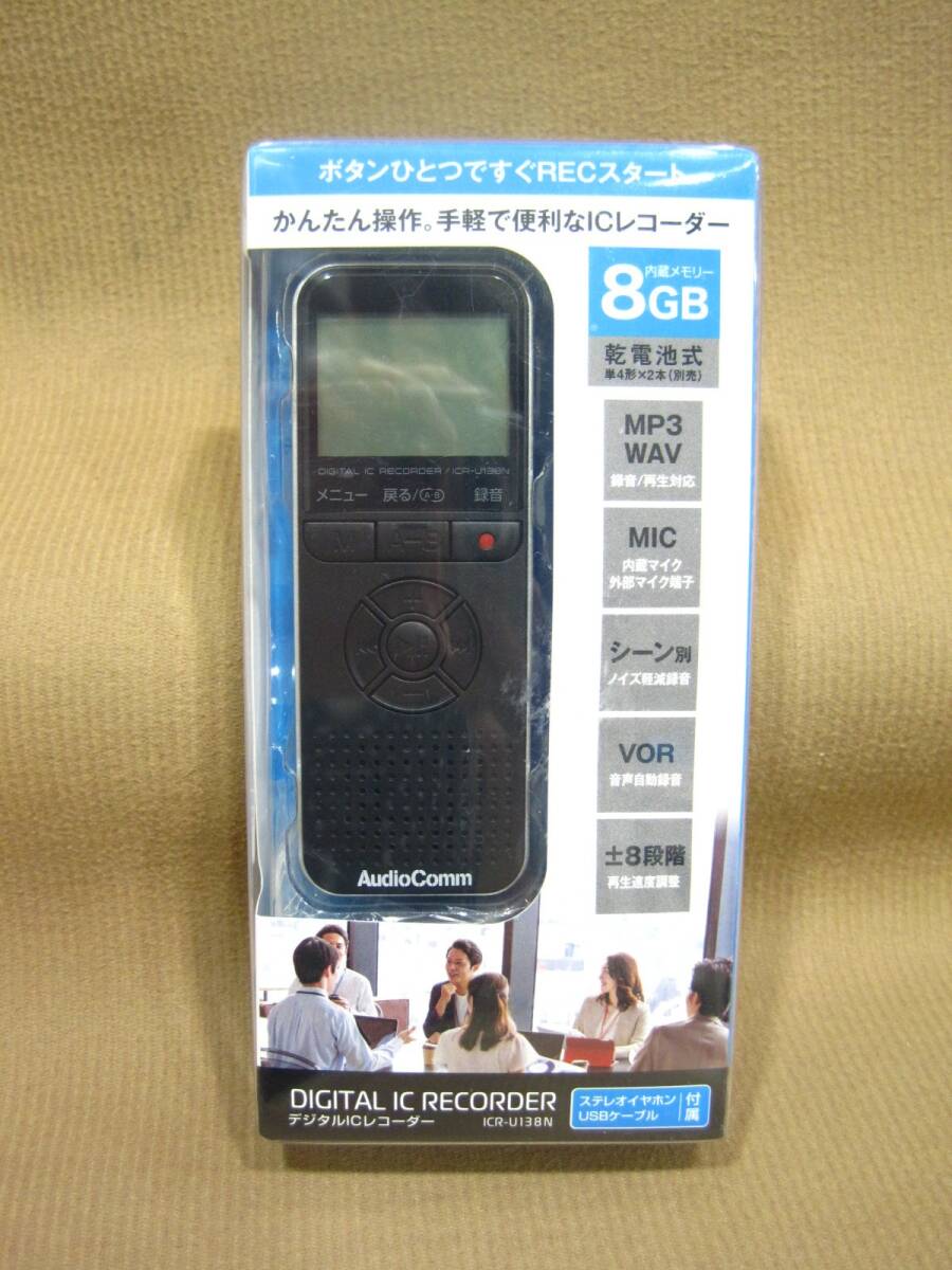 M3-283■即決 未開封品 パッケージ難あり オーム電機 Audio Comm デジタルICレコーダー ICR-U138N拍卖