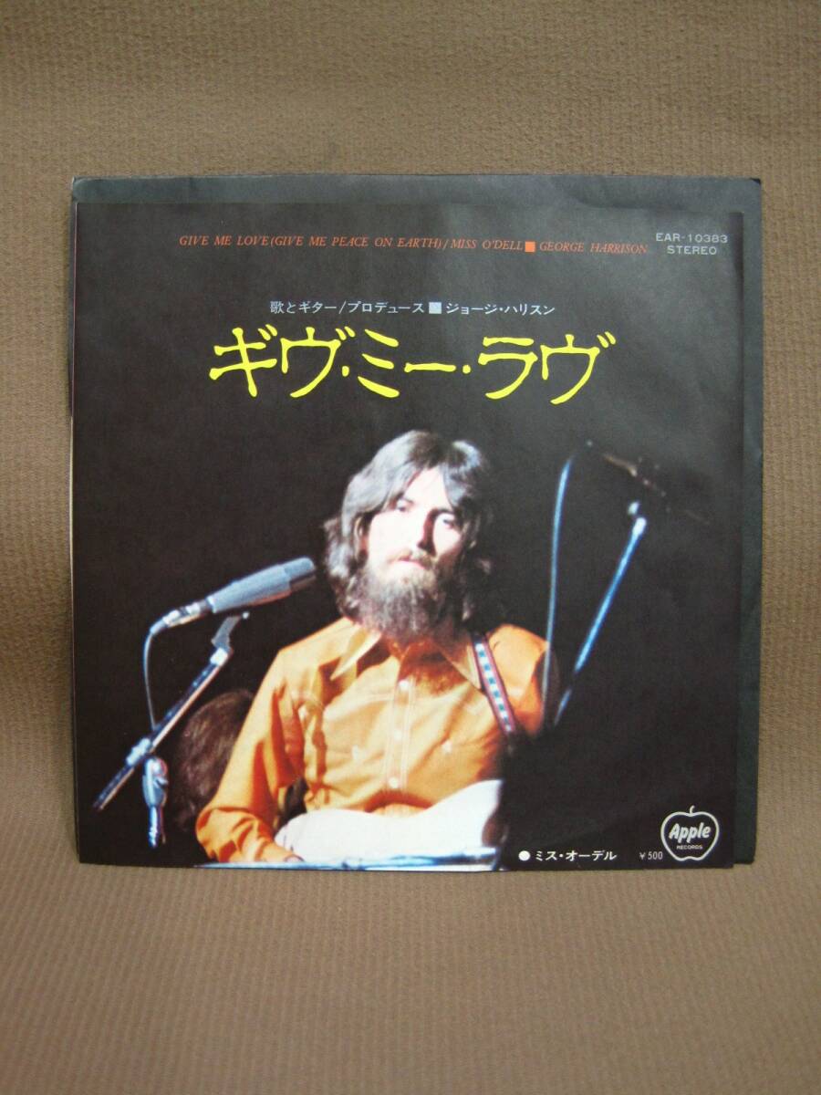 R1-311◇中古 現状品 GEORGE HARRISON ジョージ・ハリスン ギヴ・ミー・ラヴ EP盤 レコード EAR-10383拍卖