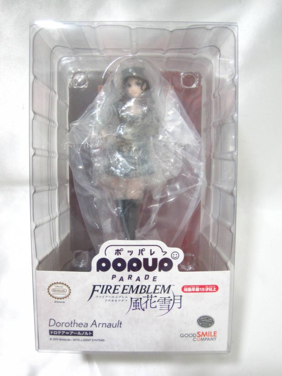 F1-631▼即決 未開封品 POPUP PARADE ポッパレ FIRE EMBLEM 風花雪月 ドロテア=アールノルト フィギュア拍卖