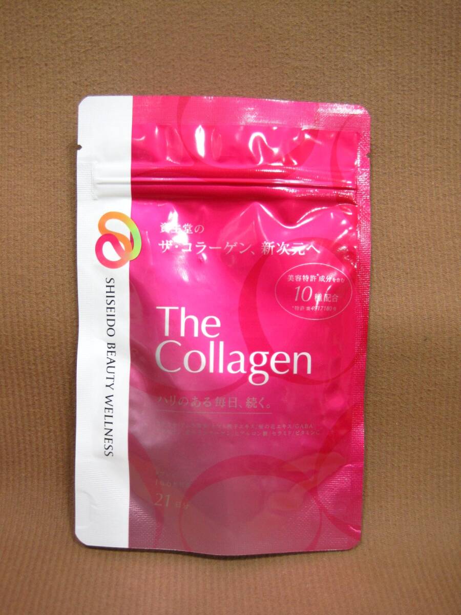 E2-068◇即決 未開封品 資生堂 ザ・コラーゲン タブレット 21日分(126粒入り)拍卖