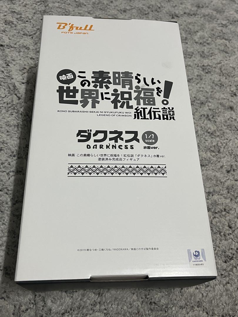 この素晴らしい世界に祝福を このすば ダクネス 水着1/7スケールフィギュア拍卖