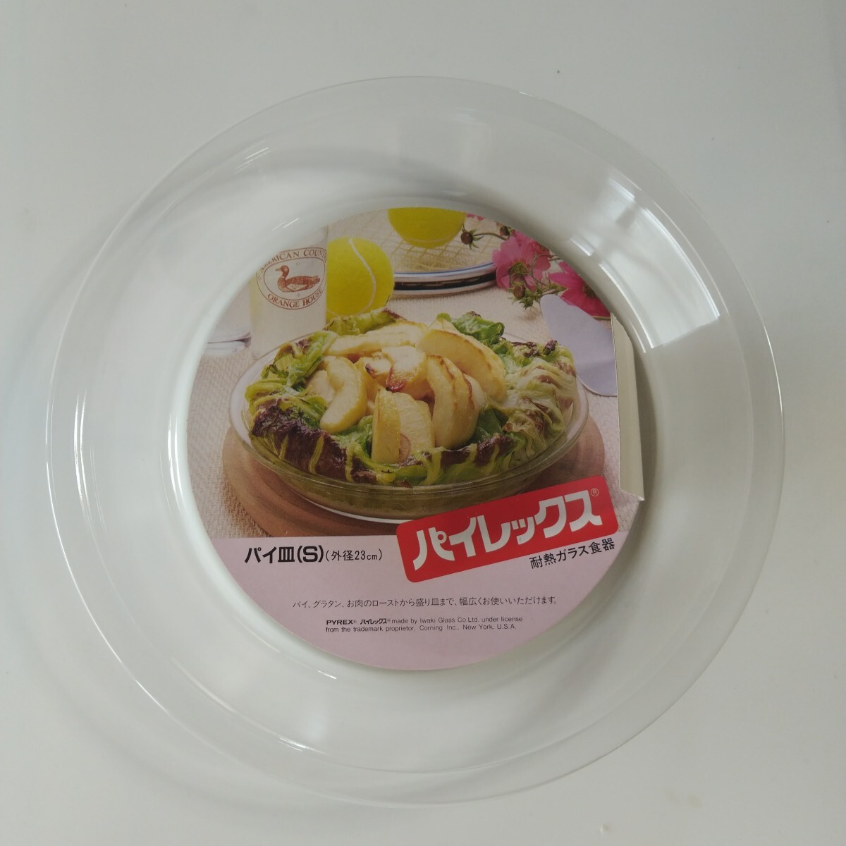 岩城ガラスのパイレックスのパイ皿(S)外径23cm 在庫期間長いですが未使用品です。サイズ…23cm 専用の箱無し。拍卖