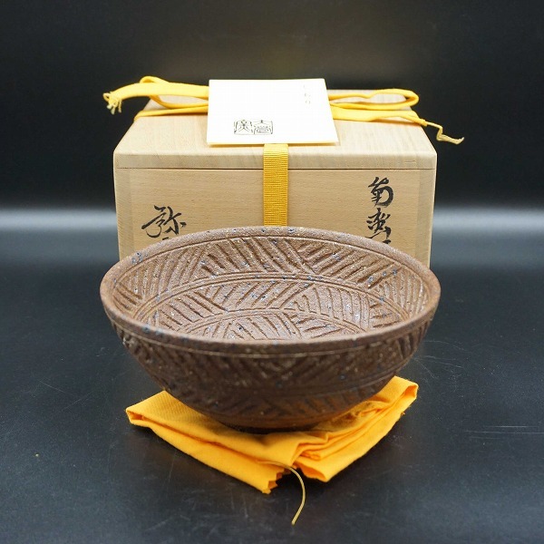 茶道具 茶碗 南蛮写し 加藤弥右衛門拍卖