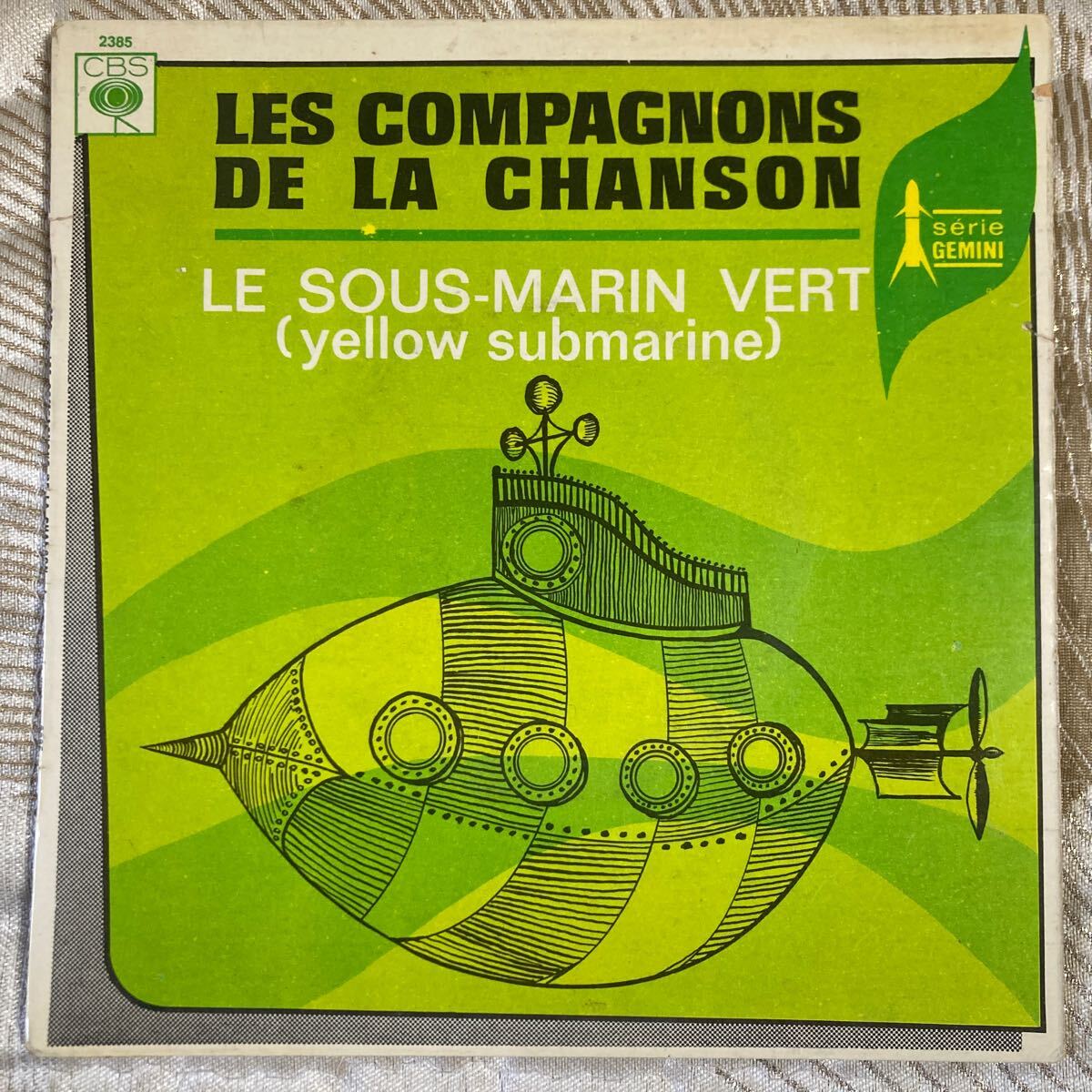 【レア】LES COMPAGNONS DE LA CHANSON、le sous-marin vert、7インチレコード、オルガンバー、サバービア拍卖
