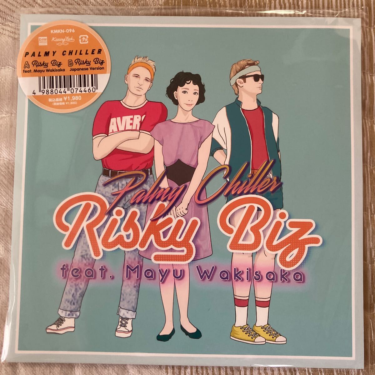 【良曲】risky biz、palmy chiller、7インチレコード、シティポップ、city pop拍卖