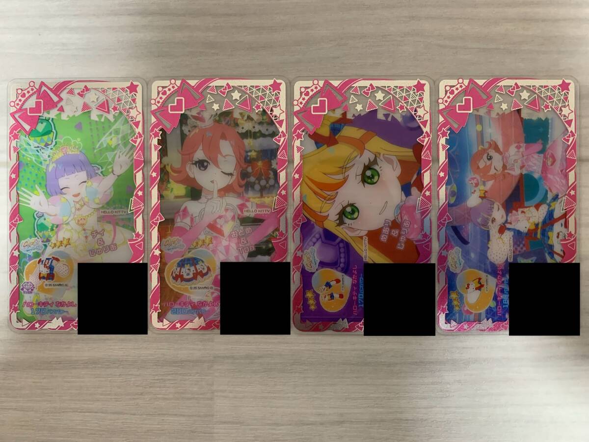 アイプリバース リング2弾 ☆3 ハローキティなかよしコーデ拍卖