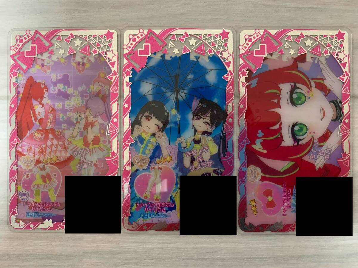 アイプリバース 2弾 ☆3 トゥインクルリボンサイリウムコーデ②拍卖