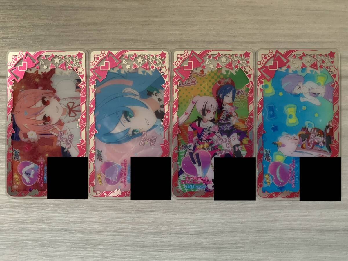 アイプリバース 4弾 ☆3 アイプリバースラブマイミュージックコーデ③拍卖