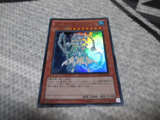 遊戯王カード★ブリザード・プリンセス★未使用拍卖