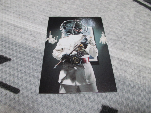 カルビー仮面ライダーカードR ★ 095 狼長官 ★未使用拍卖