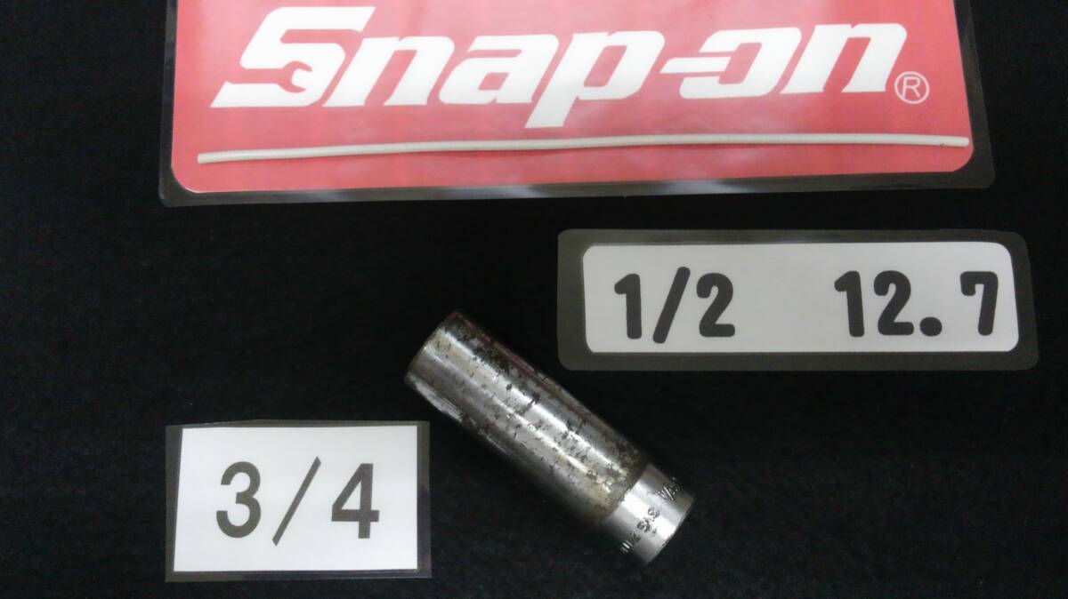 <03097> スナップオン Snap-on ディープソケット SVS241 3/4 インチ 12.7 1/2 アンダーライン USA拍卖