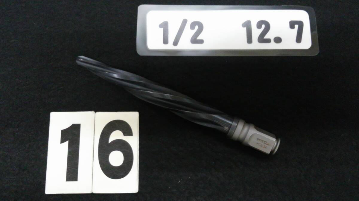 <06097> MUST TOOL ブリッジリーマ HSS16 Φ8~16mm 12.7mm 1/2SQ インパクト対応 未使用拍卖