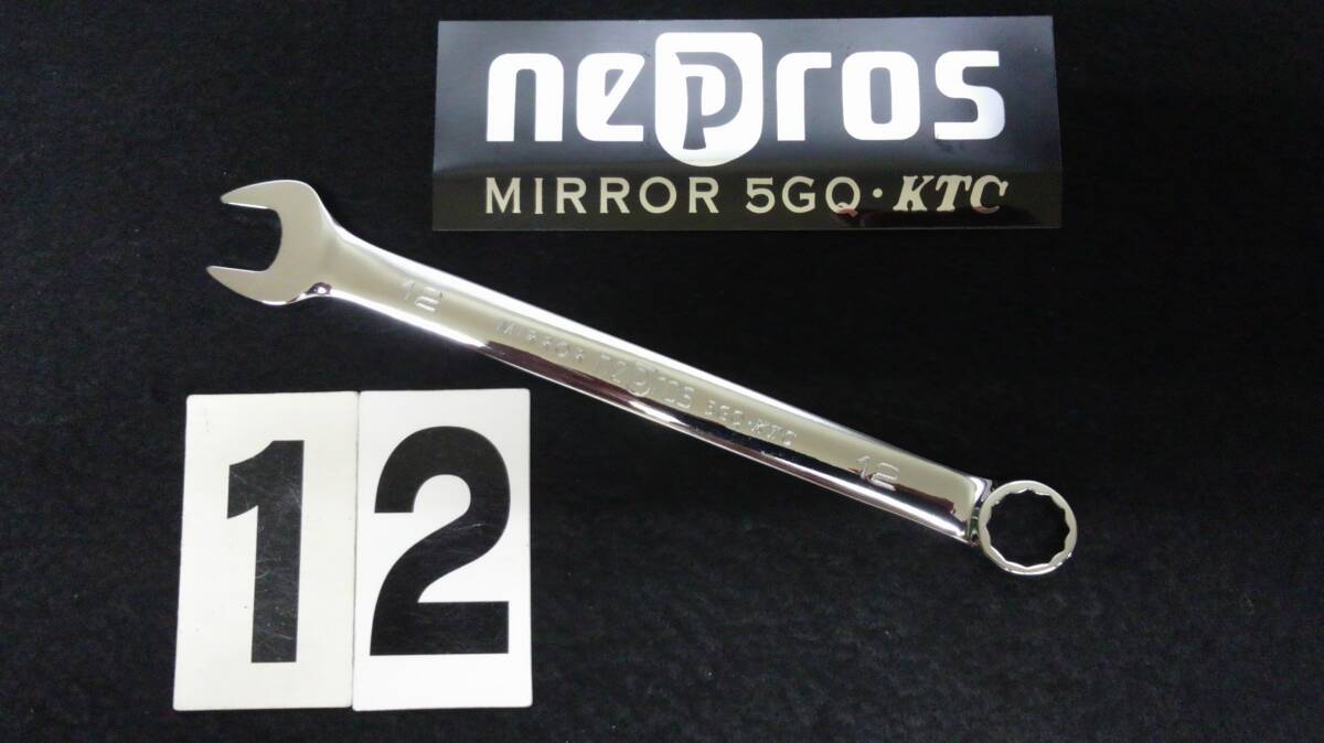 <05097> nepros ネプロスコンビネーションレンチ NMS2-12 未使用拍卖