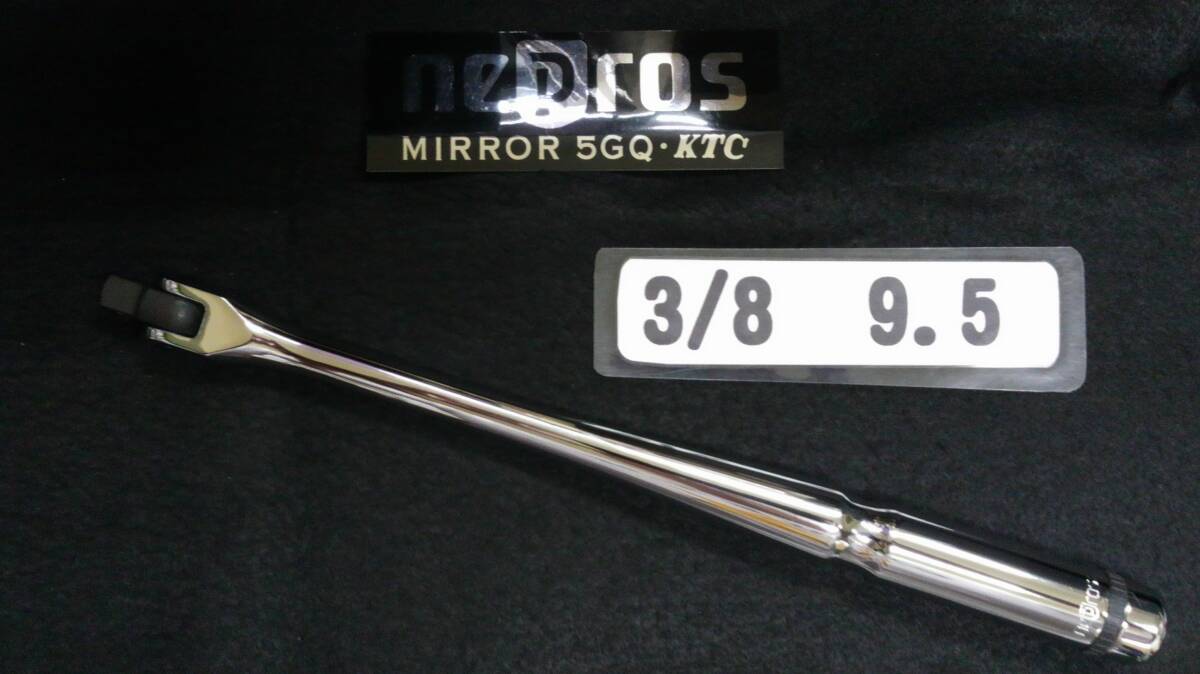 <06097> nepros ネプロス スピンナハンドル NBS3 9.5 3/8 未使用拍卖