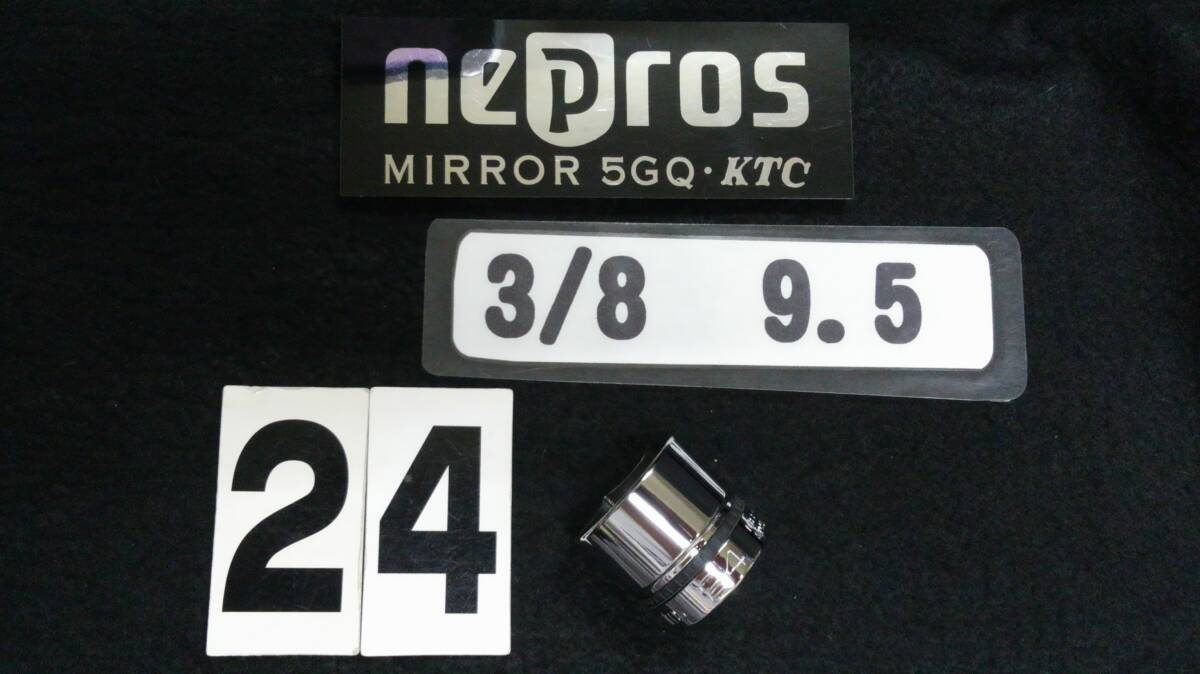 <06097> nepros ネプロス シャローソケット NB3-24 9.5 3/8 未使用拍卖