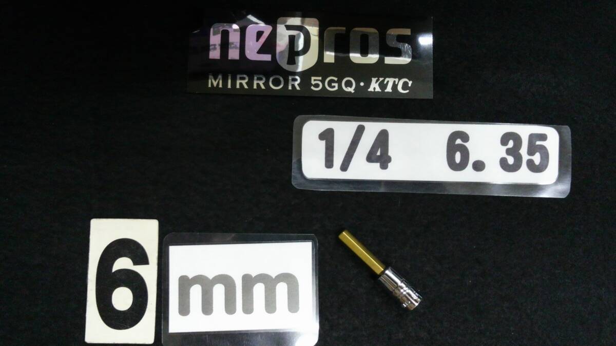 <12097> nepros ネプロス ヘキサゴンビットソケット NBT2-06 6.4 1/4 未使用拍卖